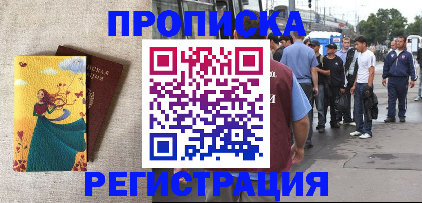 регистрация для дет. сада в Верещагино