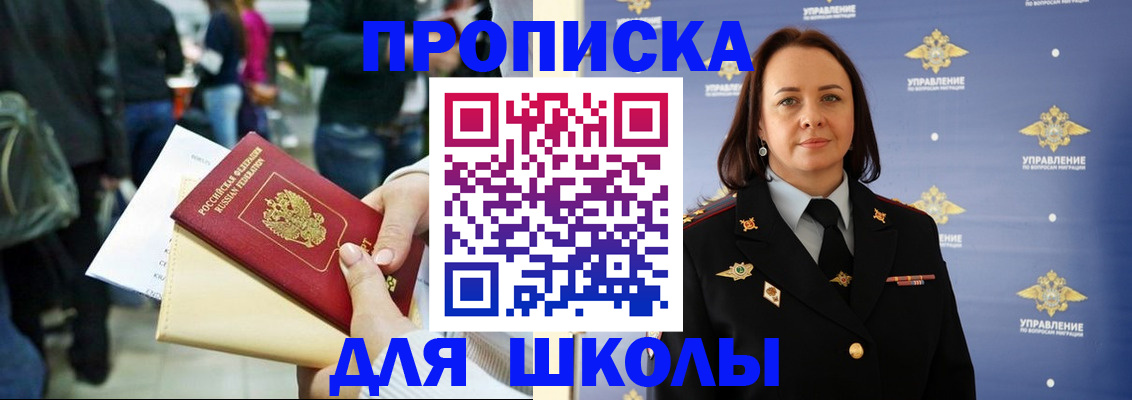 временная регистрация госуслуги в Верещагино