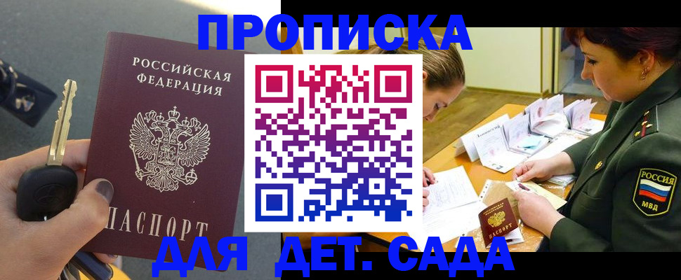 временная регистрация для всех в Верещагино