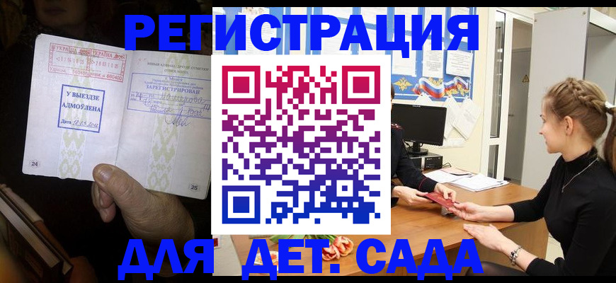 прописка для кредита в Верещагино