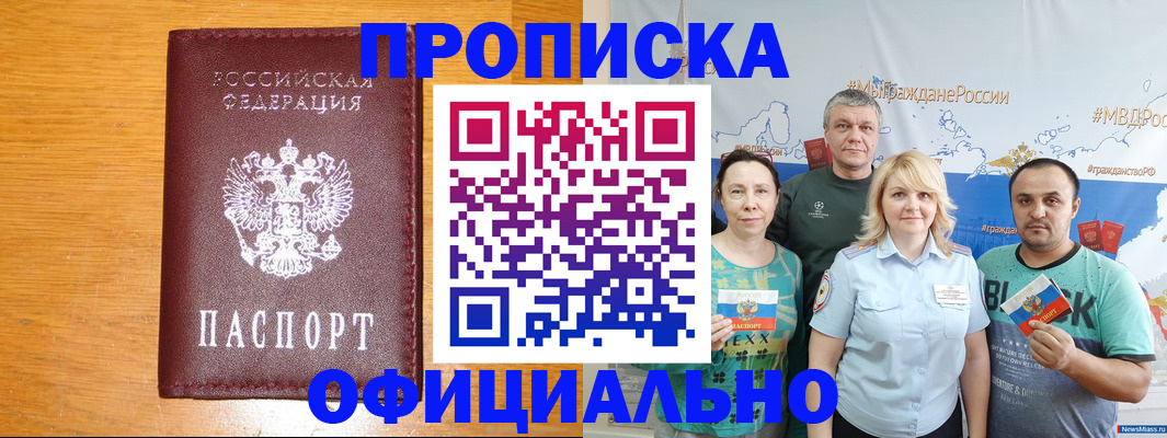 временная регистрация поиск в Верещагино